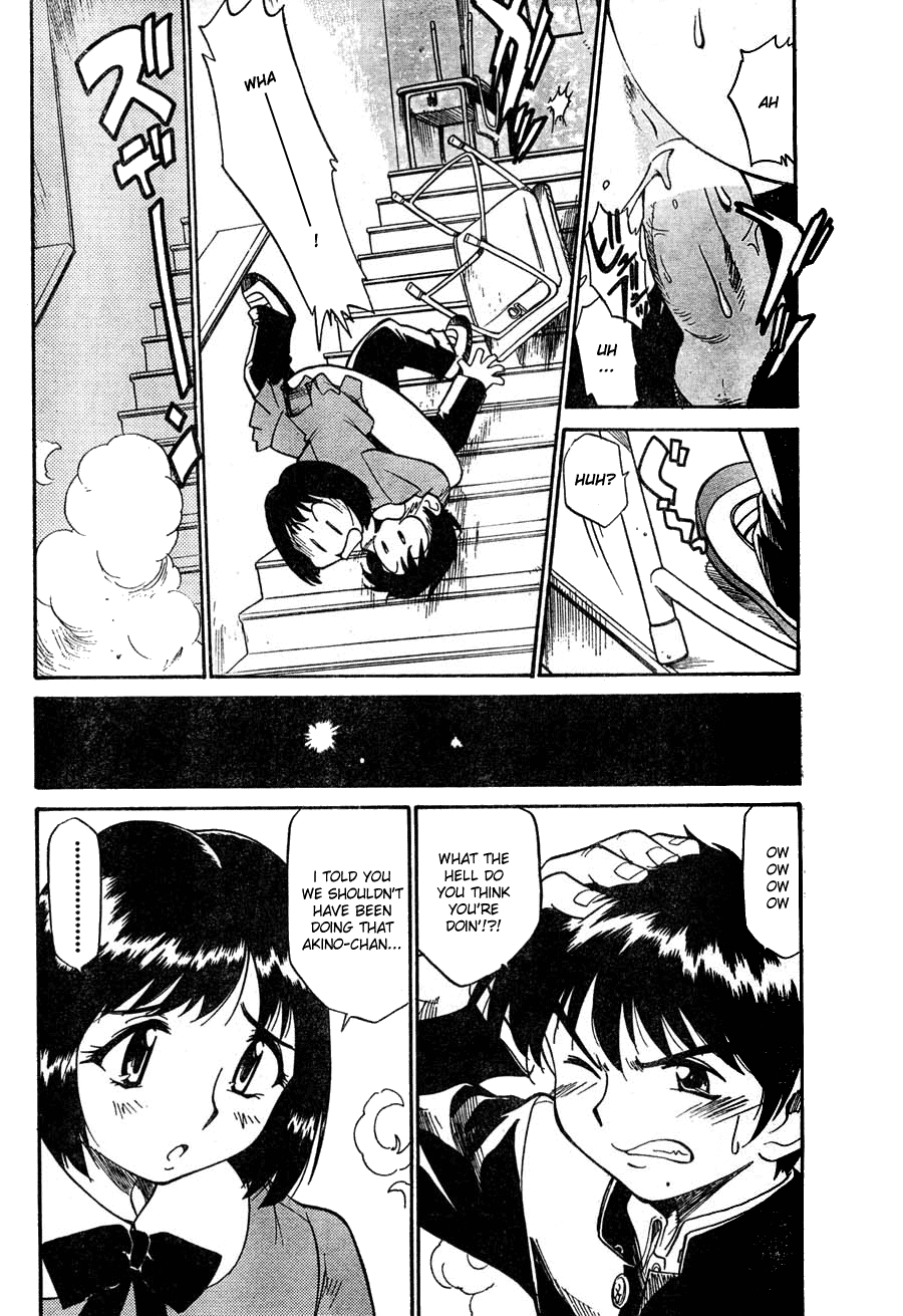 かみれんじゃくさんぺいコミックゼロ-四季印光 かみれんじゃくさんぺいコミックゼロ-四季印光