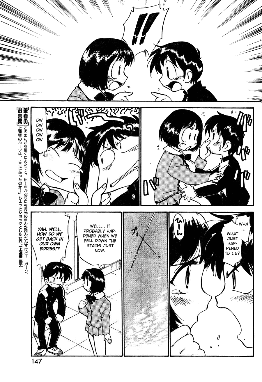 かみれんじゃくさんぺいコミックゼロ-四季印光 かみれんじゃくさんぺいコミックゼロ-四季印光