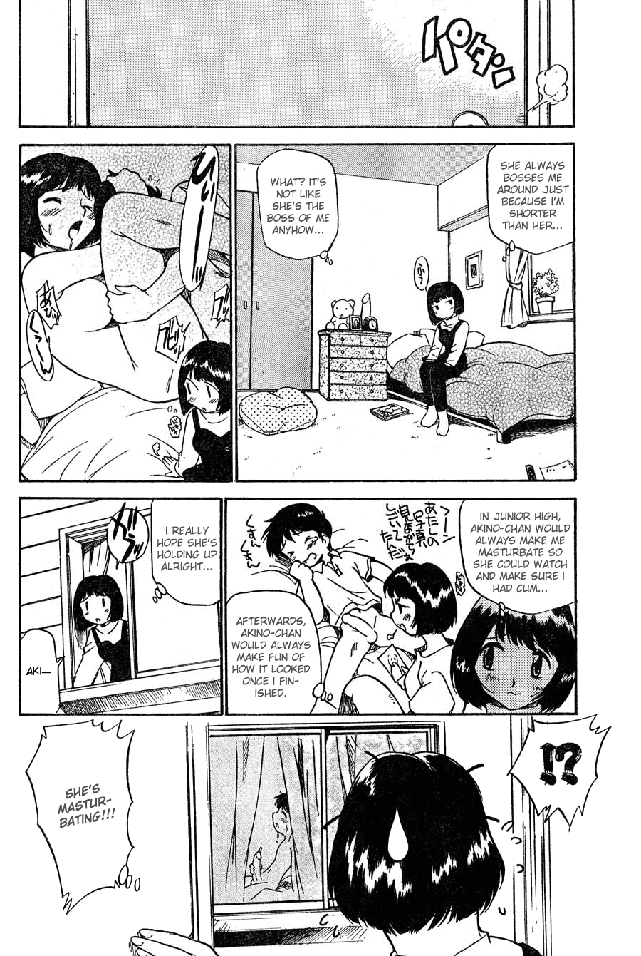 かみれんじゃくさんぺいコミックゼロ-四季印光 かみれんじゃくさんぺいコミックゼロ-四季印光