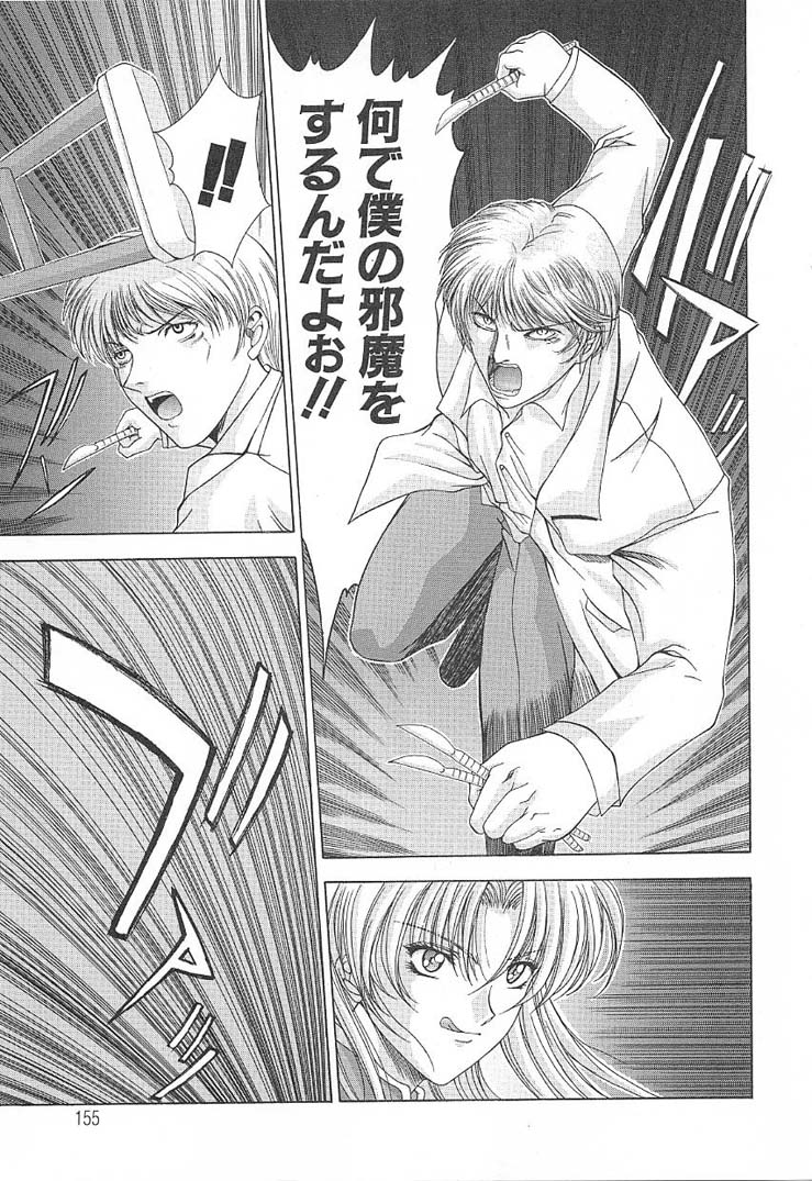 [東雲舞樹] おしゃま召しませ