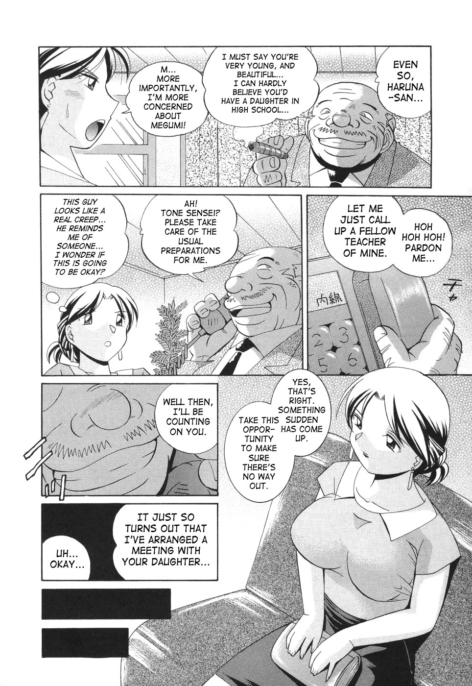[中華なると] 洗脳学園 [英訳]