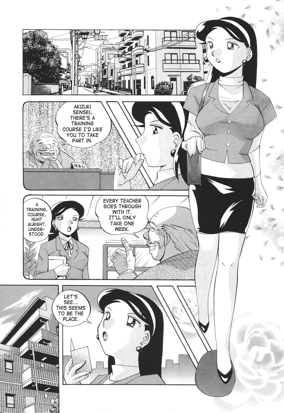 [中華なると] 洗脳学園 [英訳]