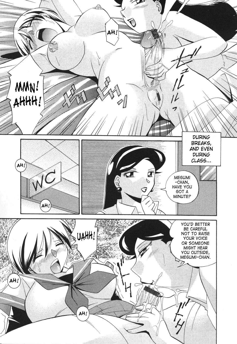 [中華なると] 洗脳学園 [英訳]