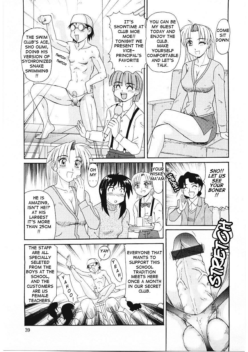 クラブ活動（英語）
