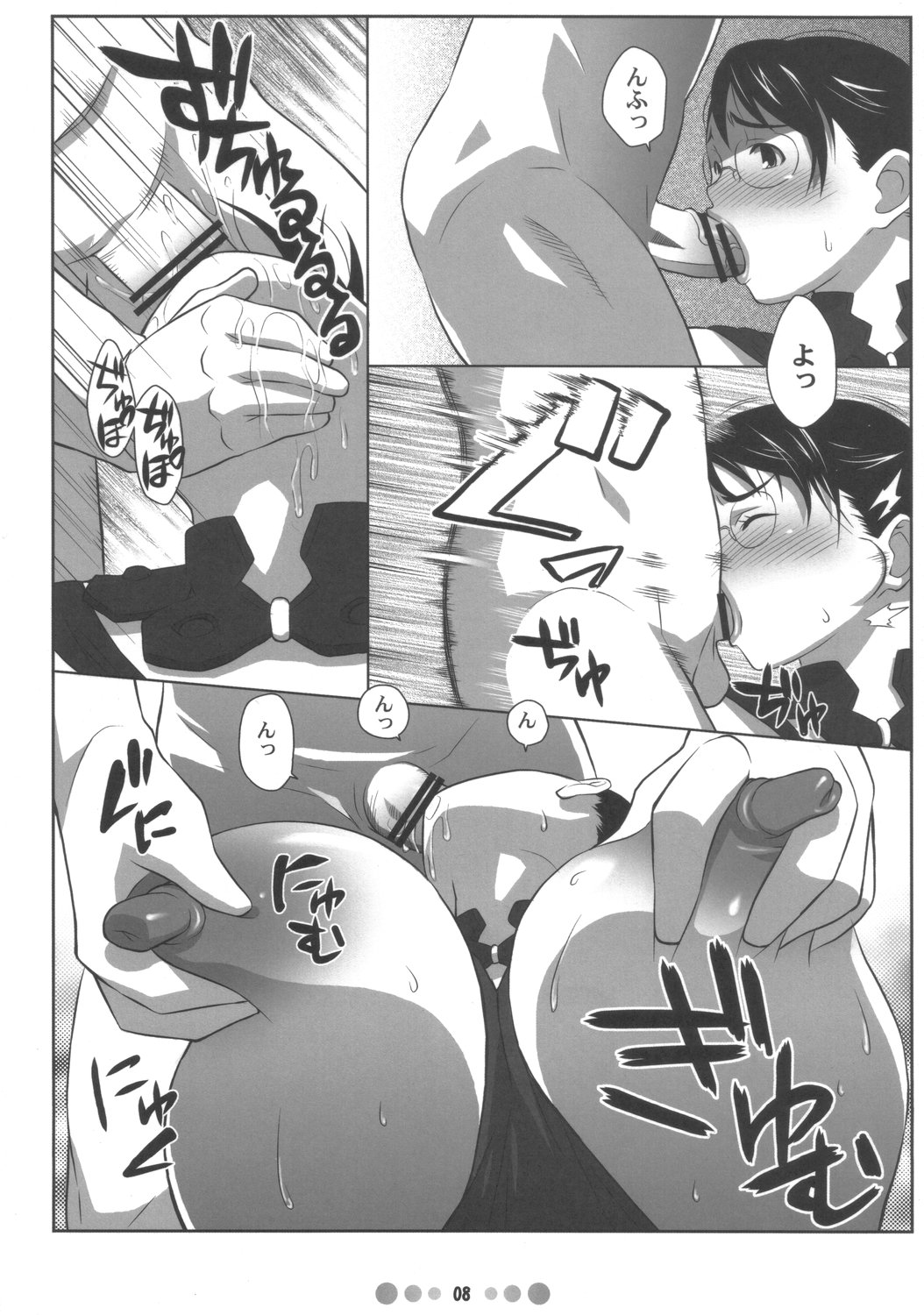(COMIC1) [TETRODOTOXIN (偽くろさき)] 武器屋妻 (クイーンズブレイド)