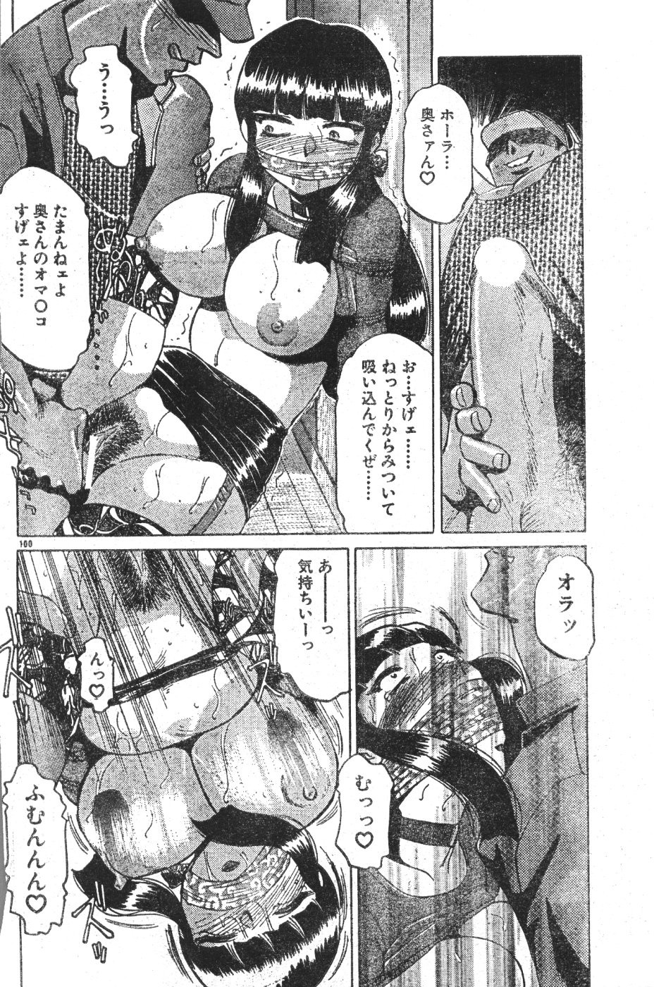 MEN'S ドルフィン 2000年11月号 VOL.15