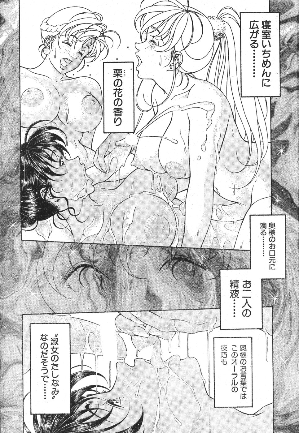 MEN'S ドルフィン 2000年11月号 VOL.15