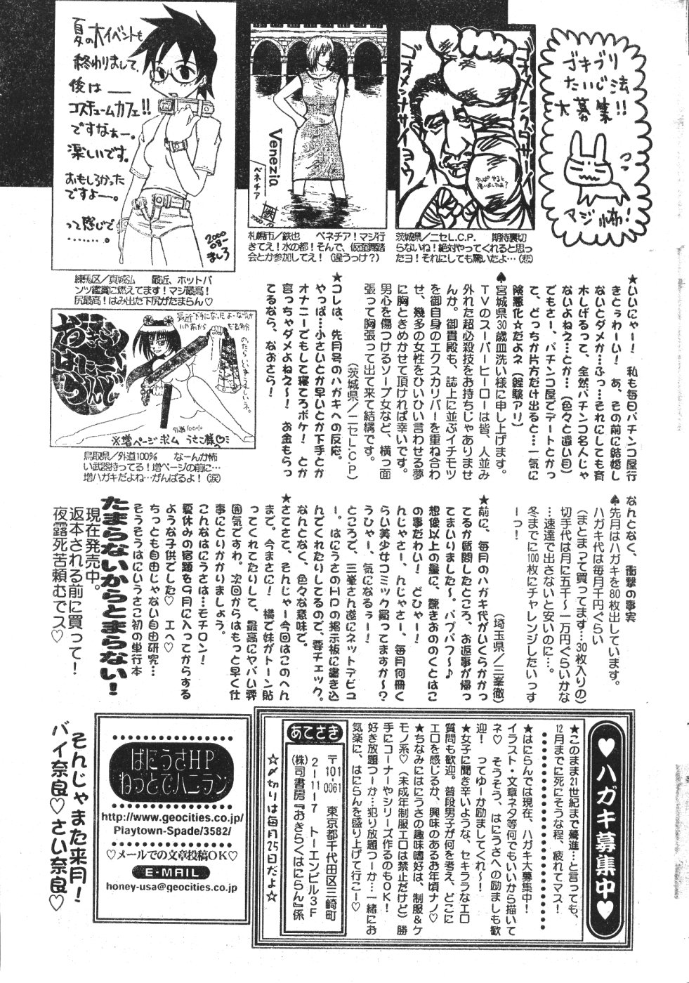 MEN'S ドルフィン 2000年11月号 VOL.15