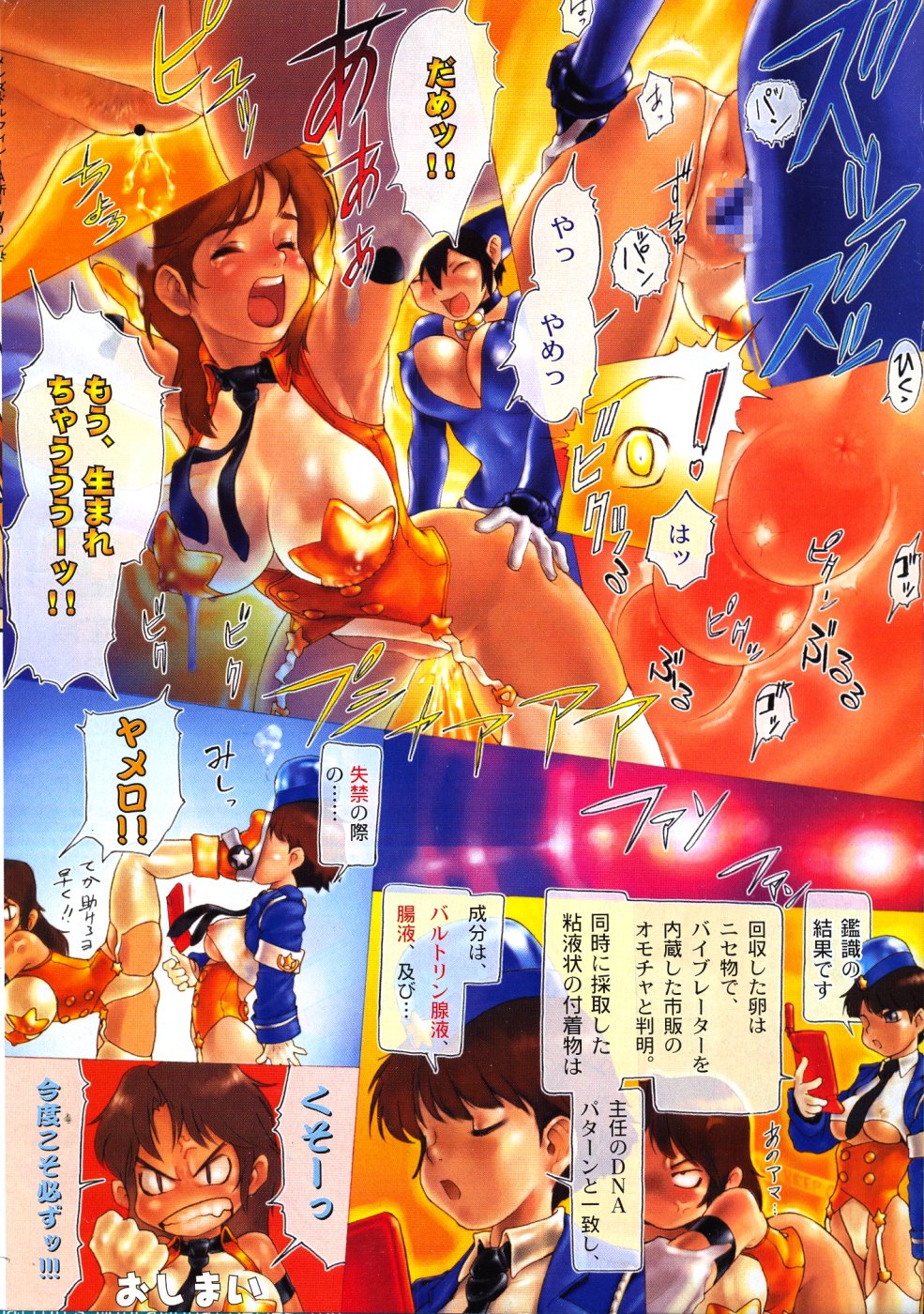 MEN'S ドルフィン 2000年11月号 VOL.15