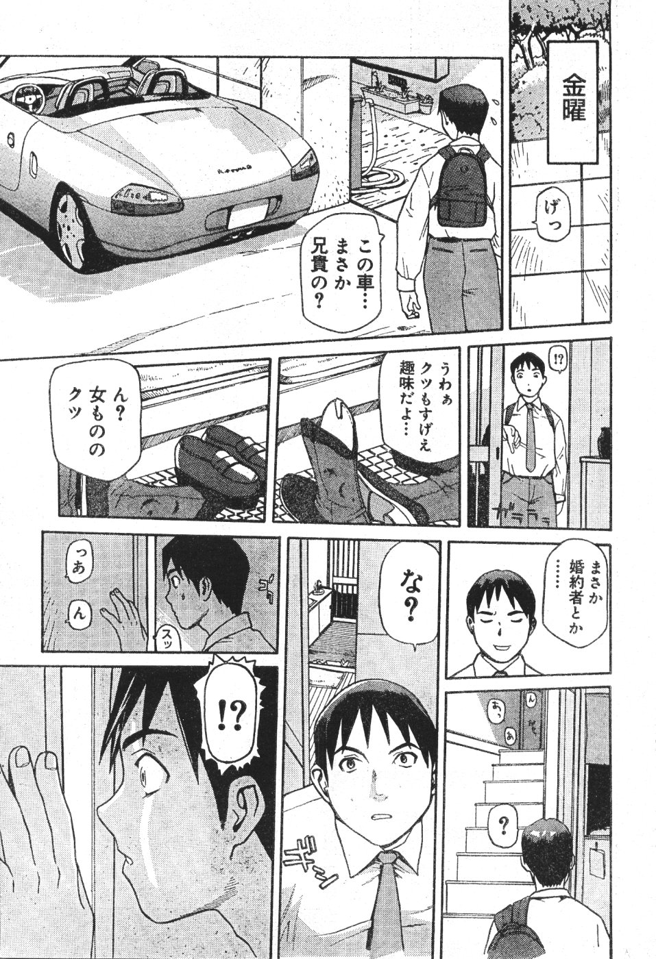 MEN'S ドルフィン 2000年11月号 VOL.15