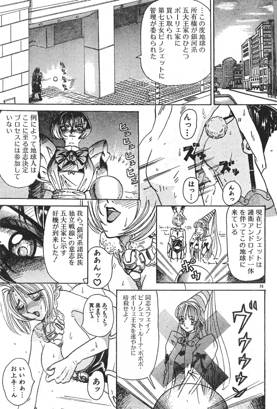 MEN'S ドルフィン 2000年11月号 VOL.15