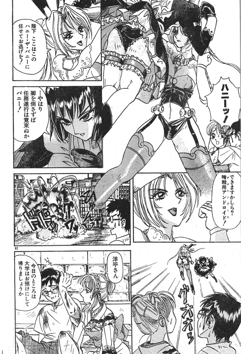 MEN'S ドルフィン 2000年11月号 VOL.15
