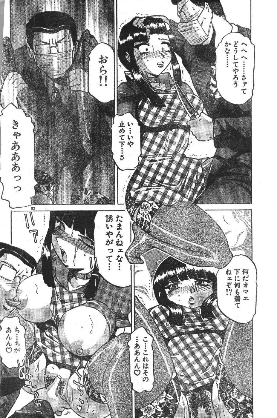 MEN'S ドルフィン 2000年11月号 VOL.15
