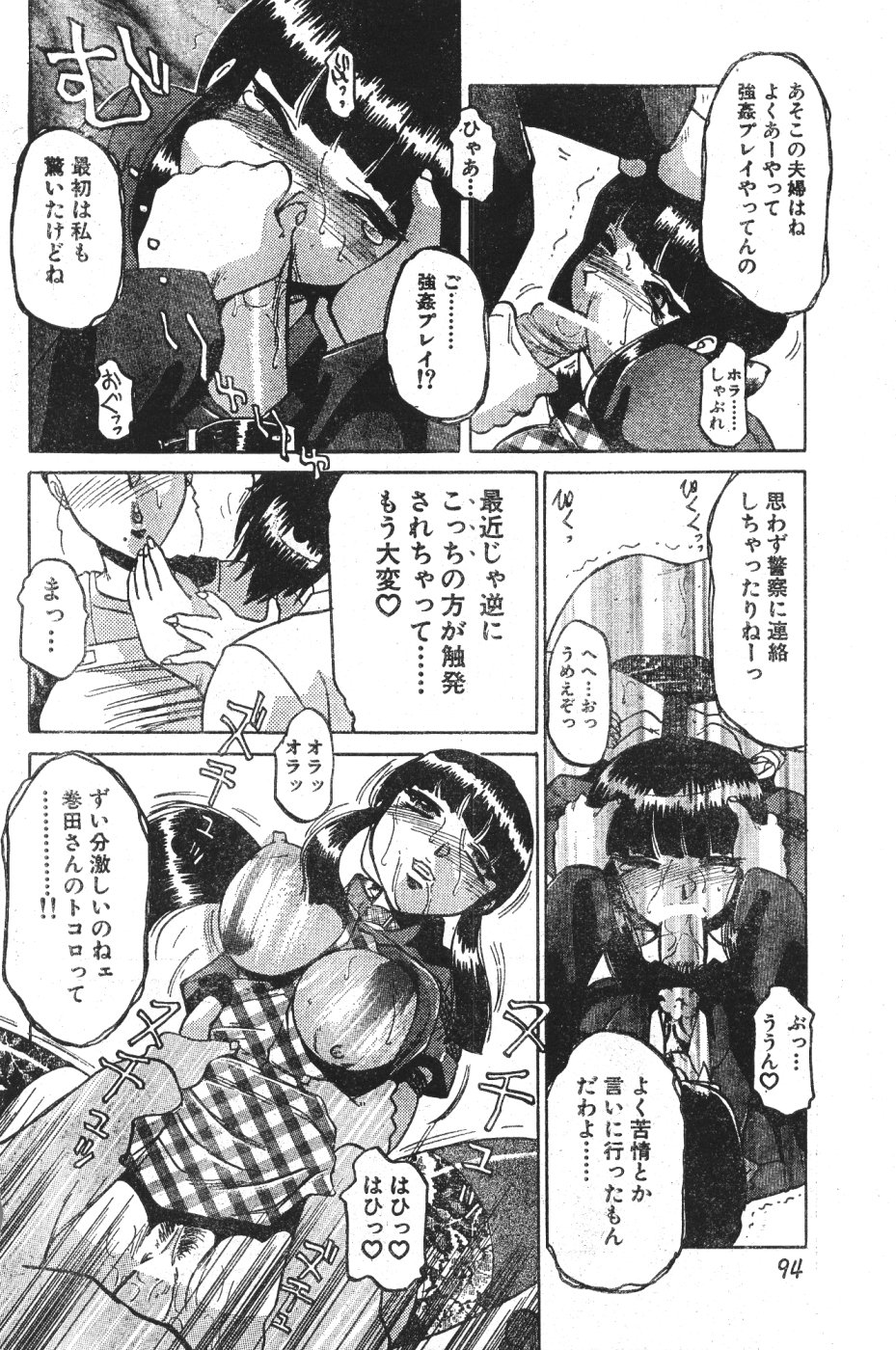 MEN'S ドルフィン 2000年11月号 VOL.15