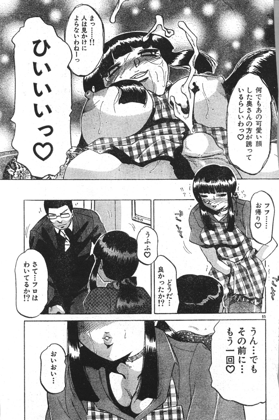 MEN'S ドルフィン 2000年11月号 VOL.15