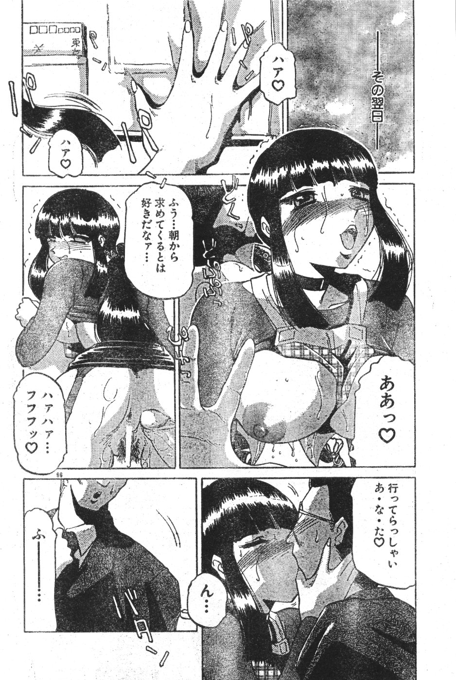 MEN'S ドルフィン 2000年11月号 VOL.15