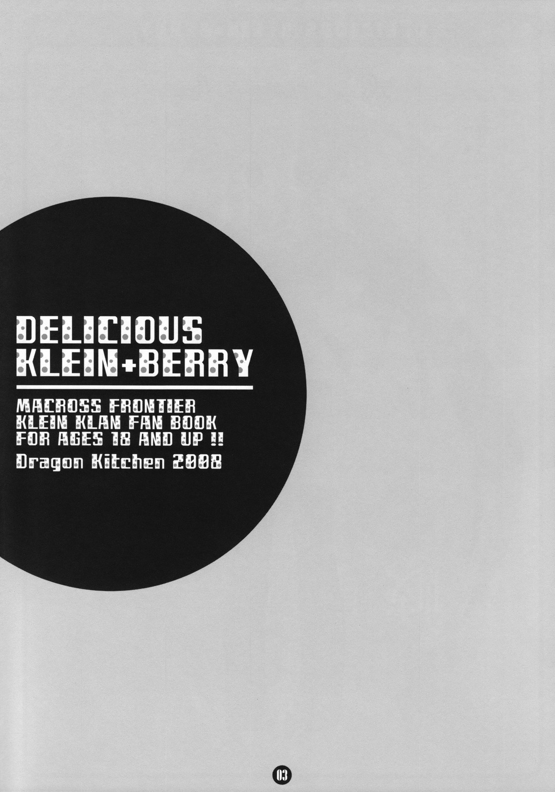(サンクリ40) [Dragon Kitchen (さそりがため)] DELICIOUS KLEIN+BERRY (マクロスFRONTIER)