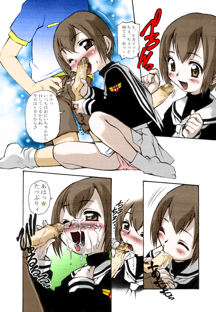 [マーシーラビット] お兄ちゃんと一緒 (デジモンアドベンチャー) [色]