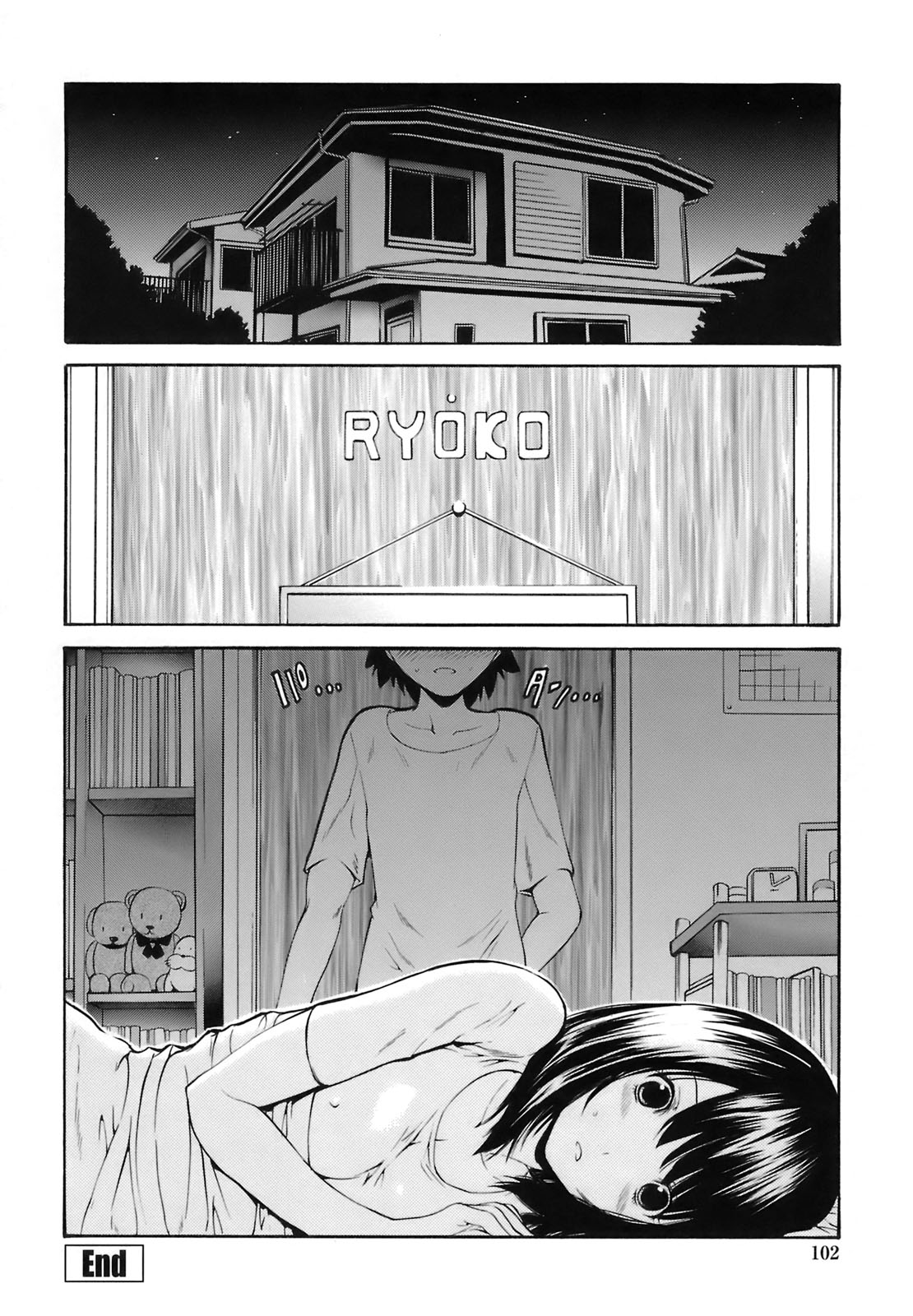 [西川 康] 輪姦姉妹 -GANG RAPE SISTER-