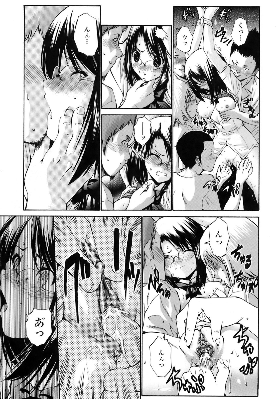 [西川 康] 輪姦姉妹 -GANG RAPE SISTER-