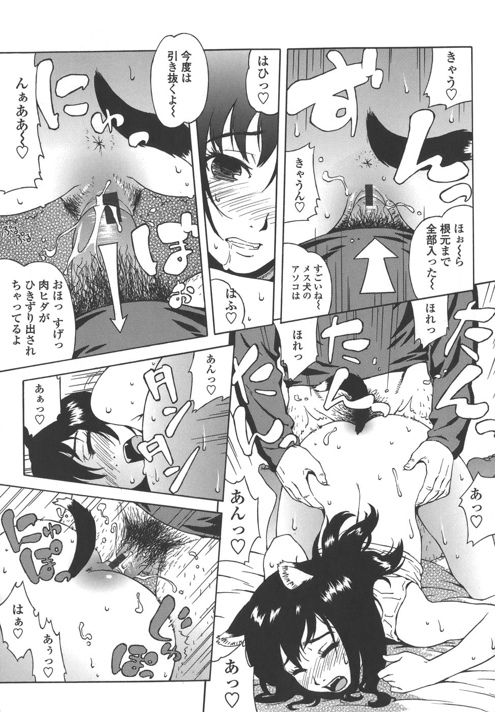 [甚六] ブルマママ