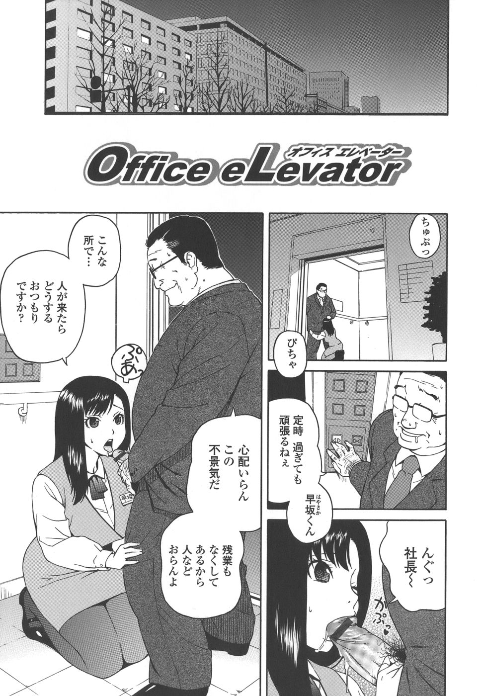 [甚六] ブルマママ