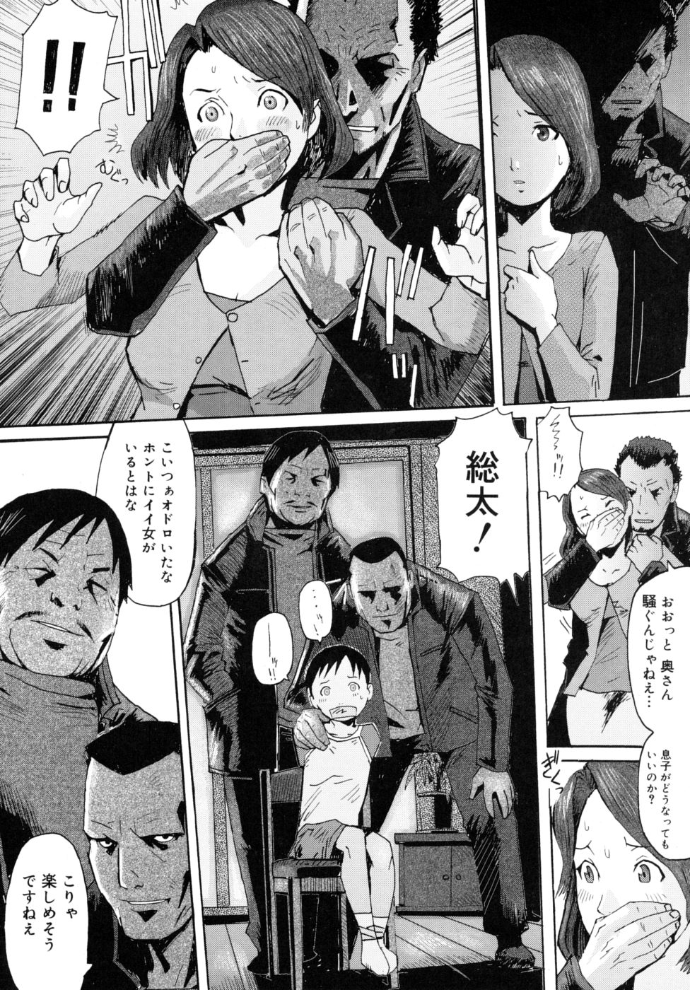 [黒岩瑪瑙] Milk Crown