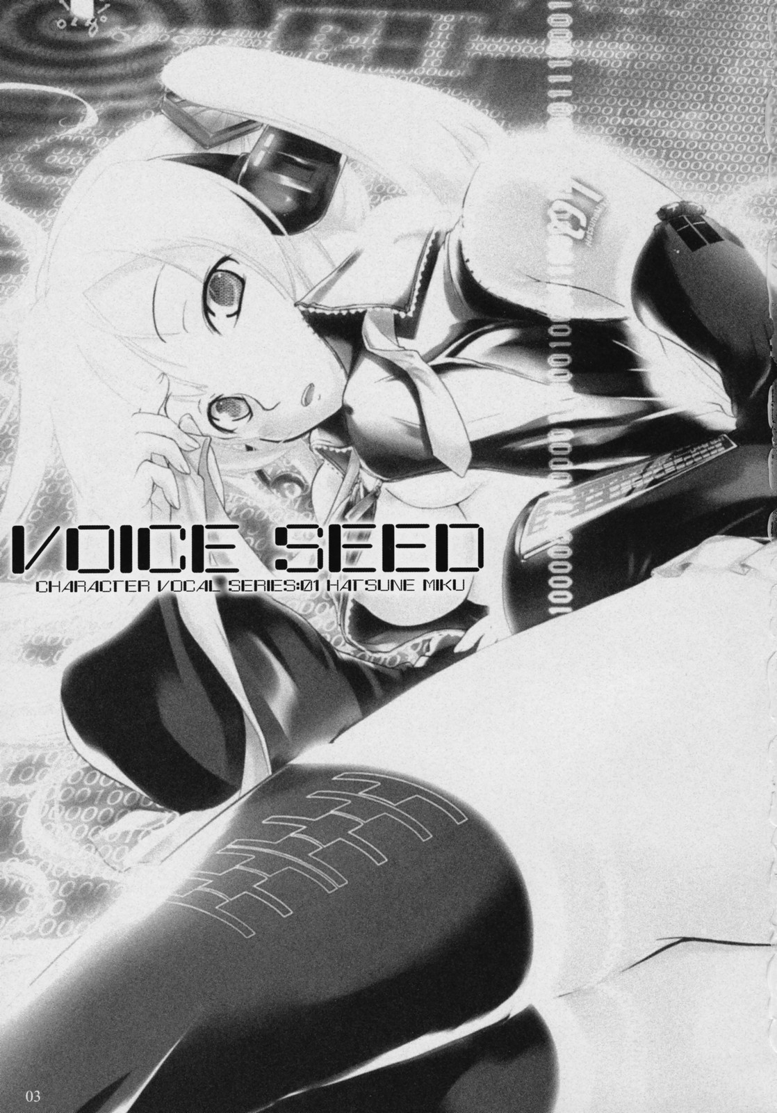 (C73) [しもやけ堂 (逢魔刻壱)] VOICE SEED (VOCALOID2) [英訳]