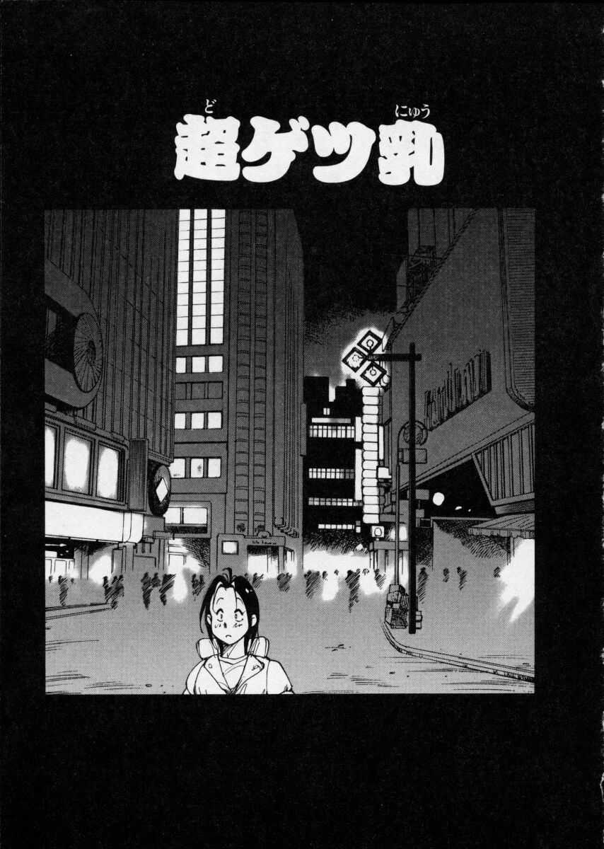 [1ROO] 白濁伝説
