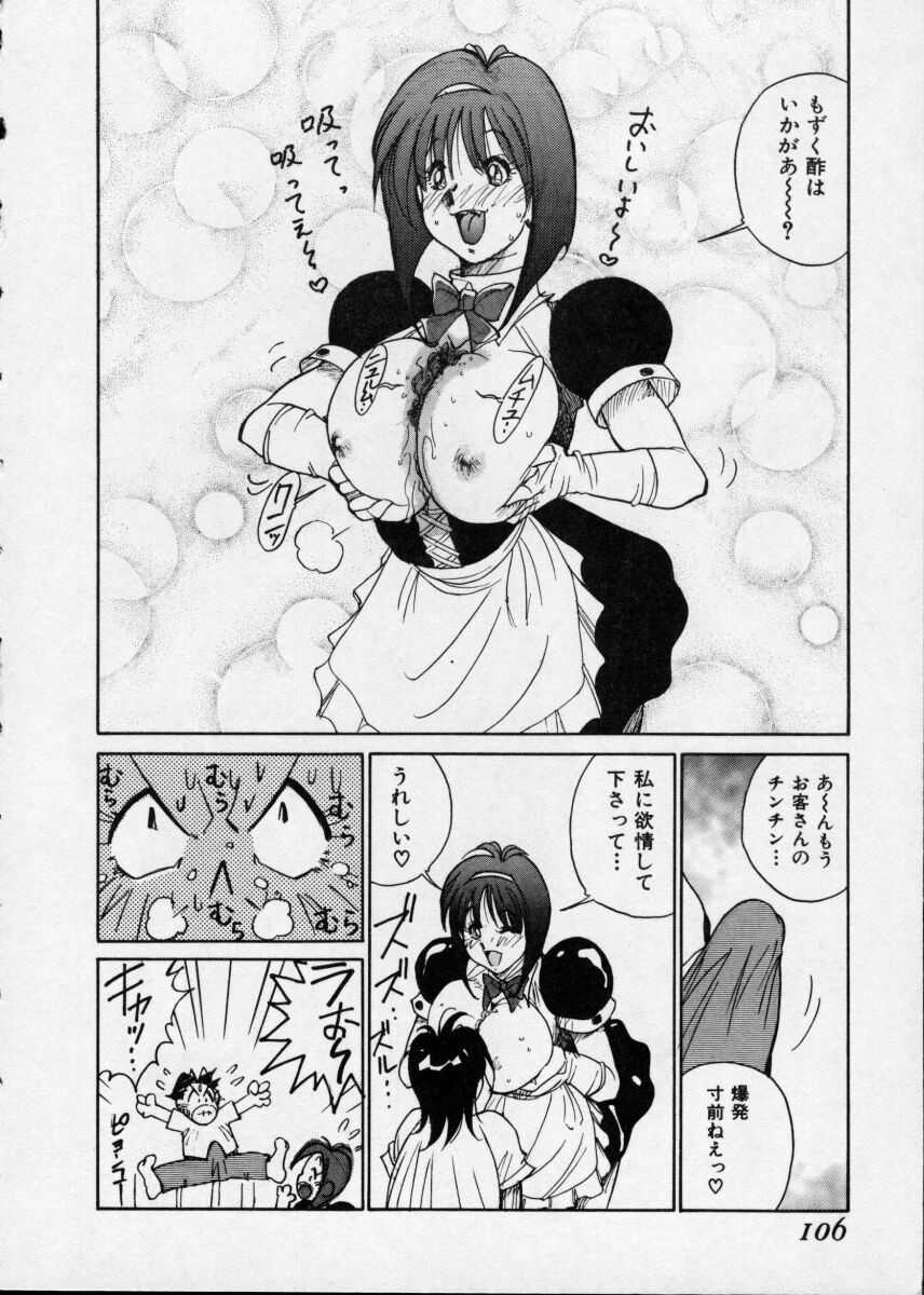 [1ROO] 白濁伝説