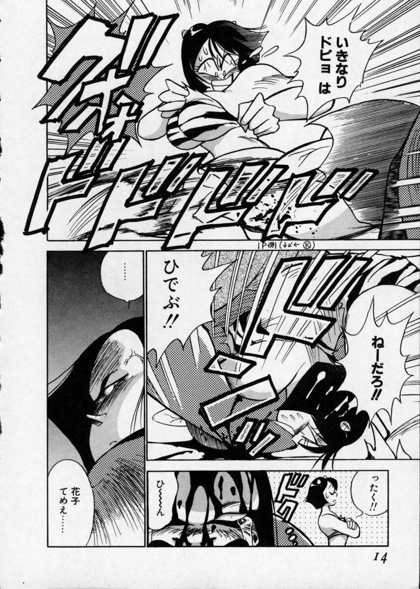 [1ROO] 白濁伝説