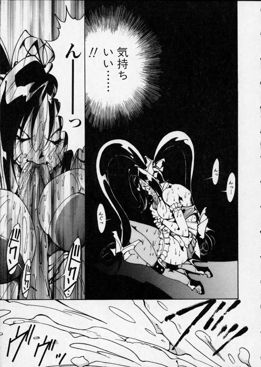 [1ROO] 白濁伝説