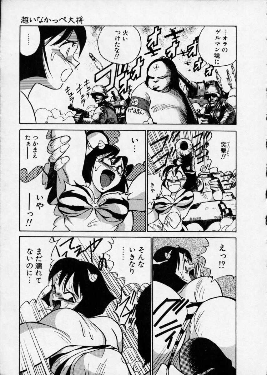 [1ROO] 白濁伝説