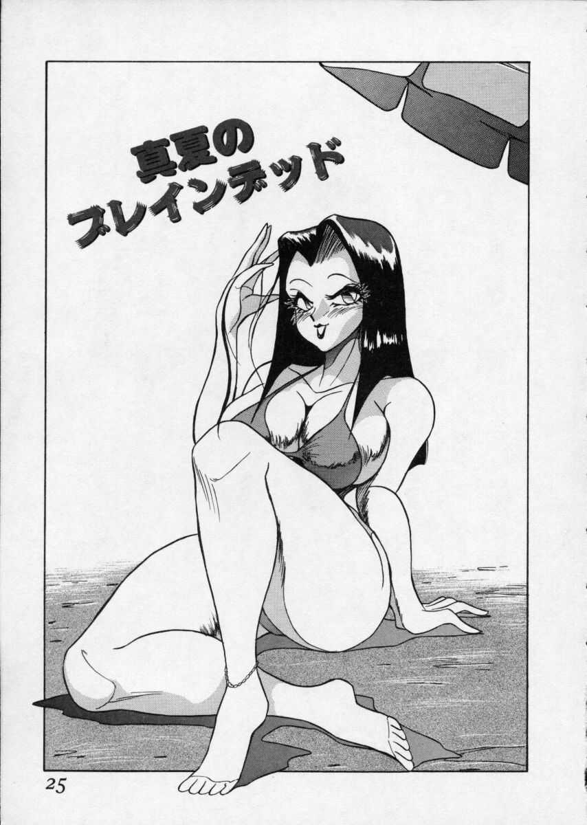 [1ROO] 白濁伝説