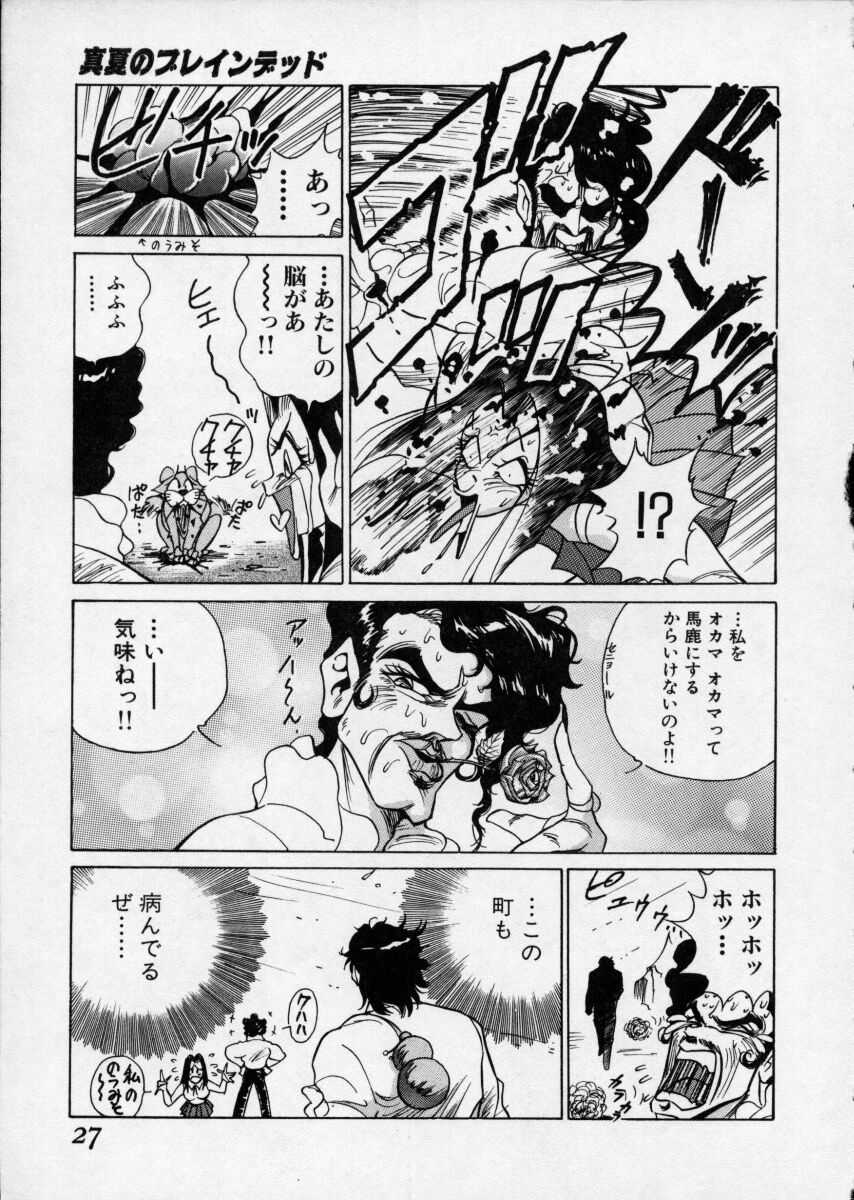 [1ROO] 白濁伝説
