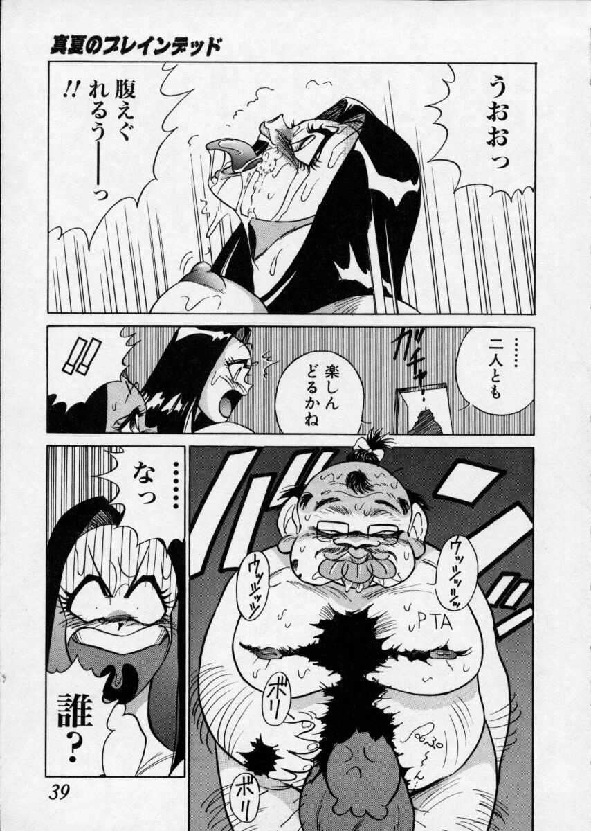 [1ROO] 白濁伝説