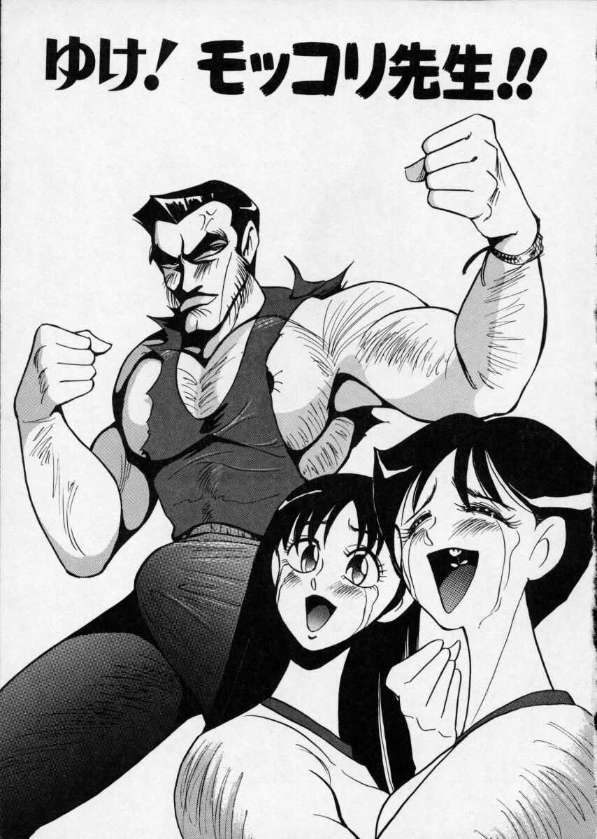 [1ROO] 白濁伝説