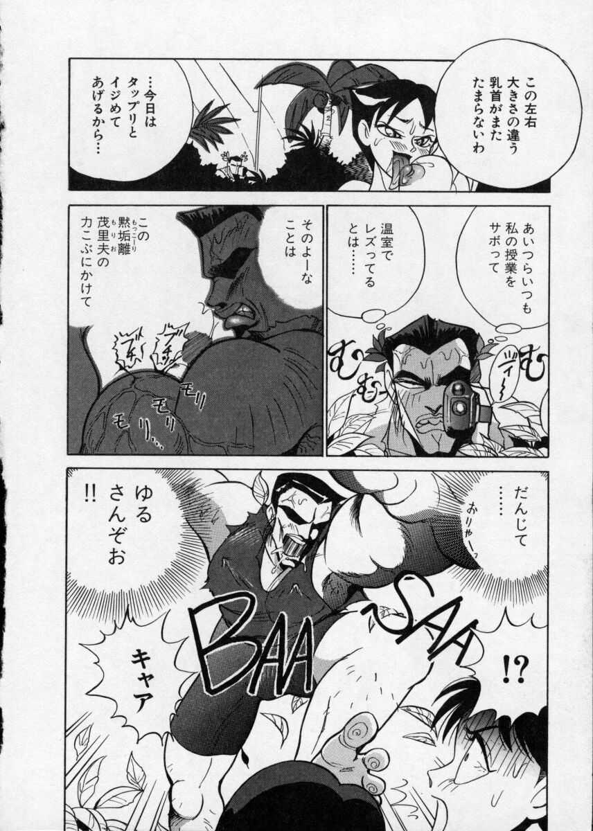 [1ROO] 白濁伝説