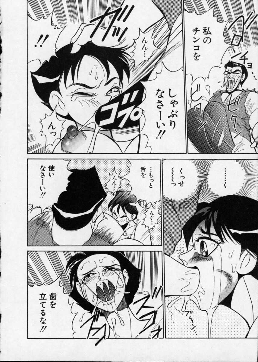 [1ROO] 白濁伝説