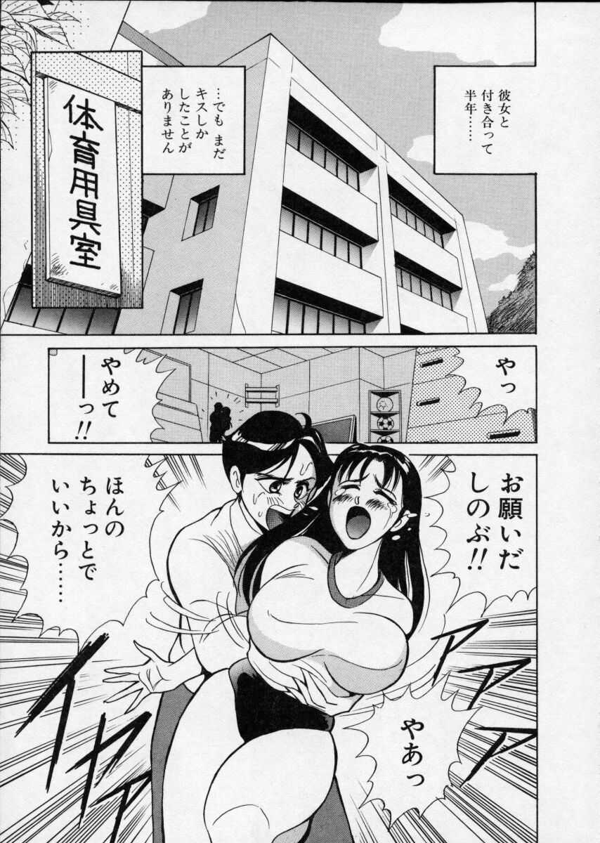 [1ROO] 白濁伝説