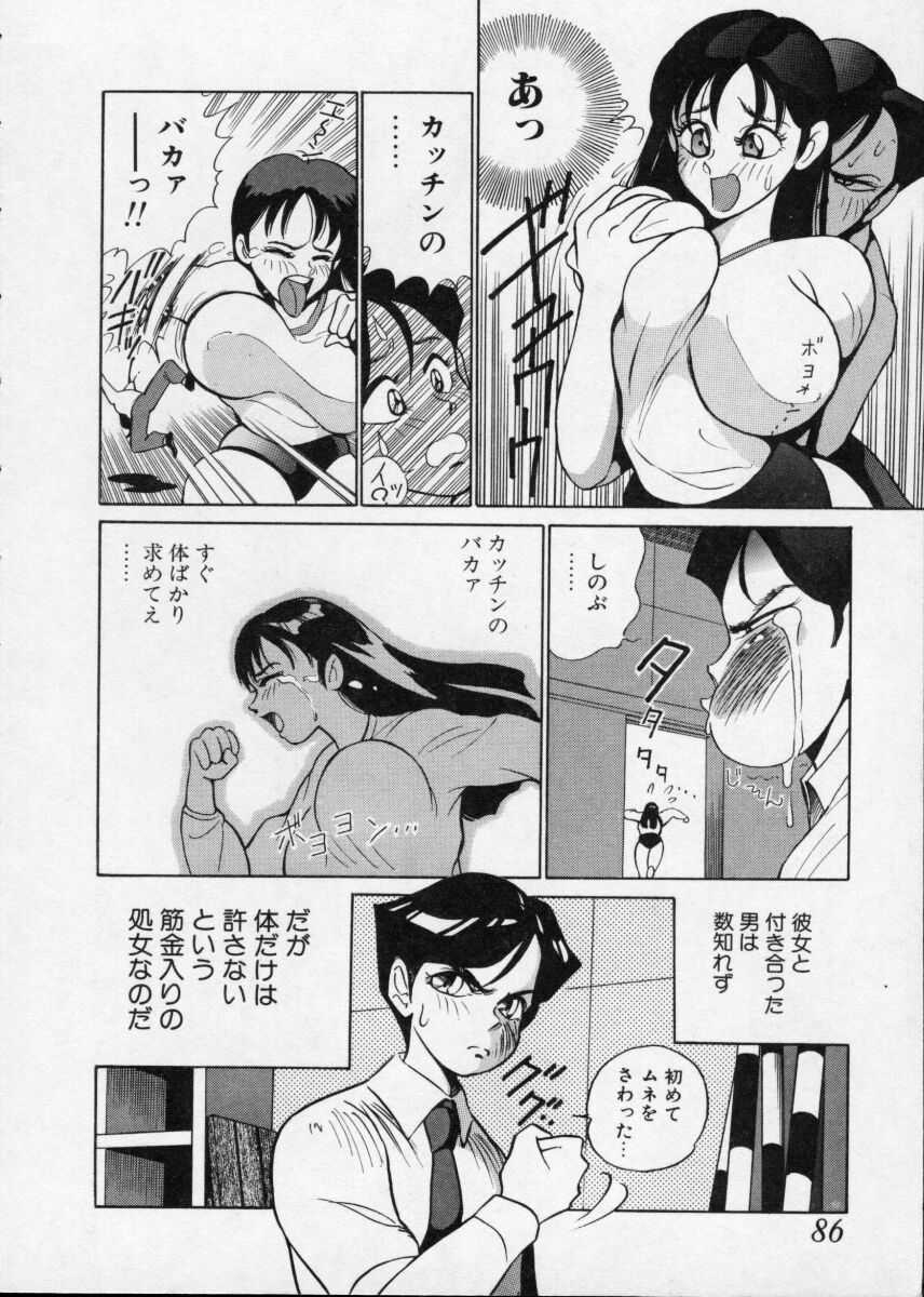 [1ROO] 白濁伝説