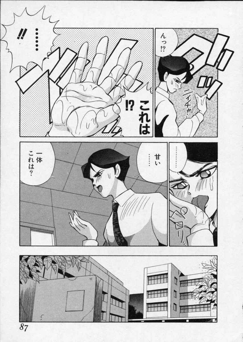 [1ROO] 白濁伝説