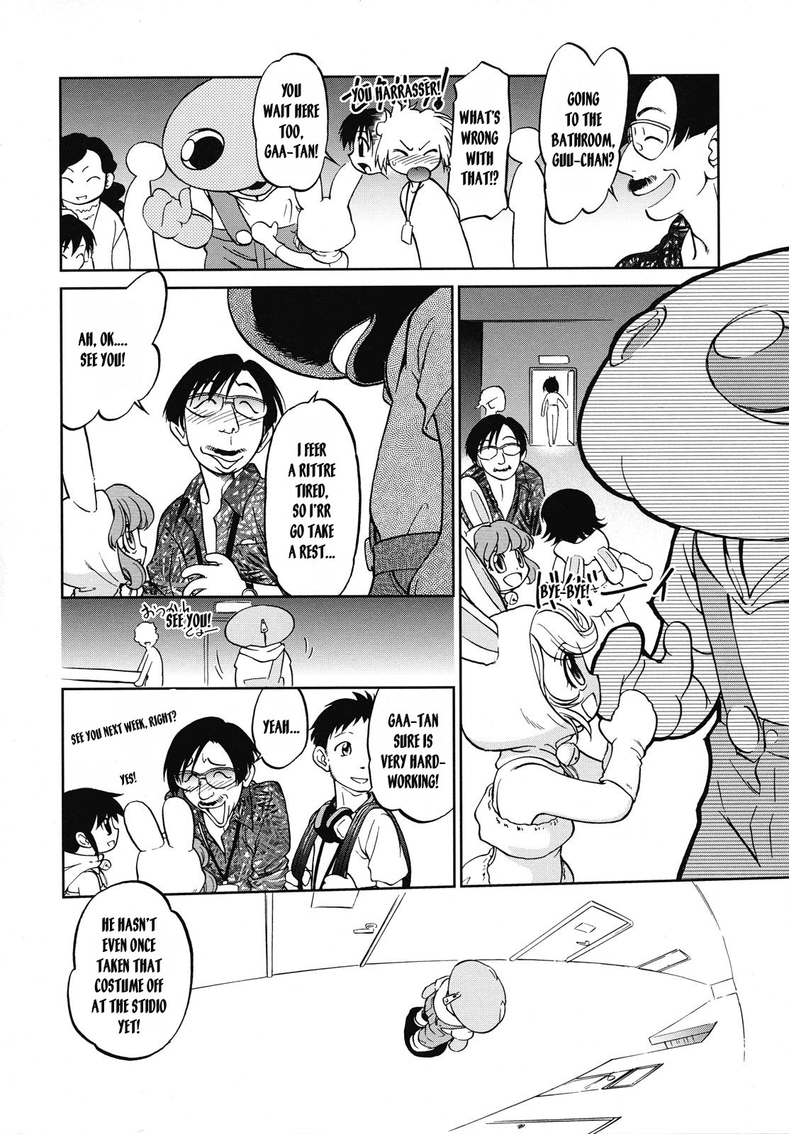 [摩訶不思議] ガアたんといっしょ [英訳]