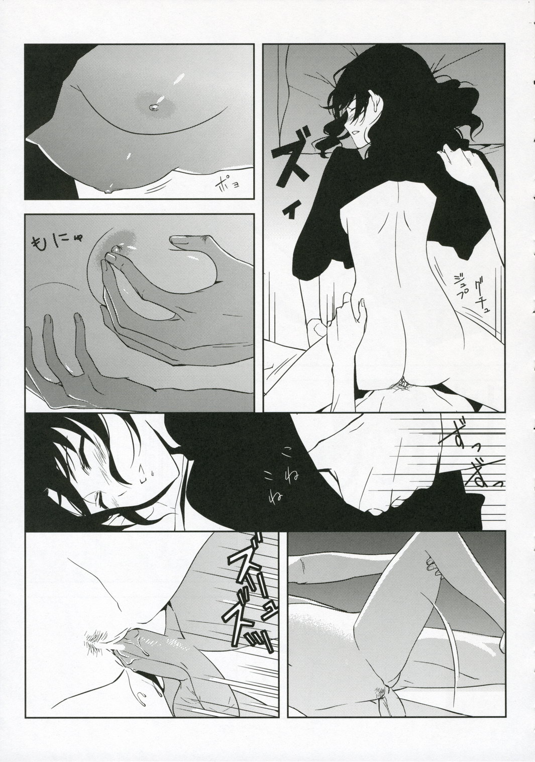 (C70) [森井さんとこの (森井しづき)] Fantasmic Nocturne (巌窟王)