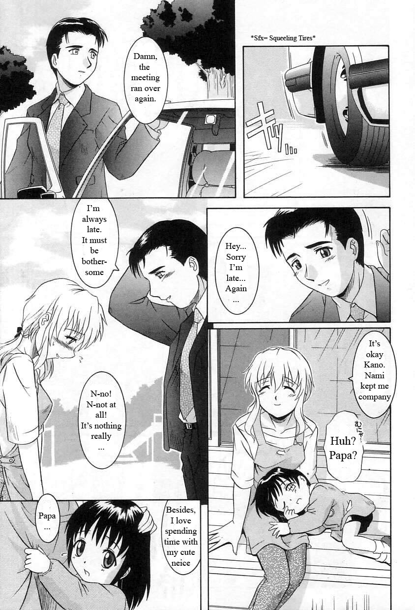 ナミの新しいお母さん[英語] [書き直し] [WhatVVB]