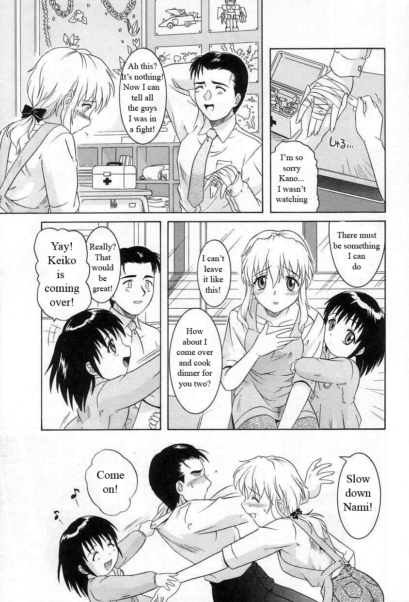 ナミの新しいお母さん[英語] [書き直し] [WhatVVB]