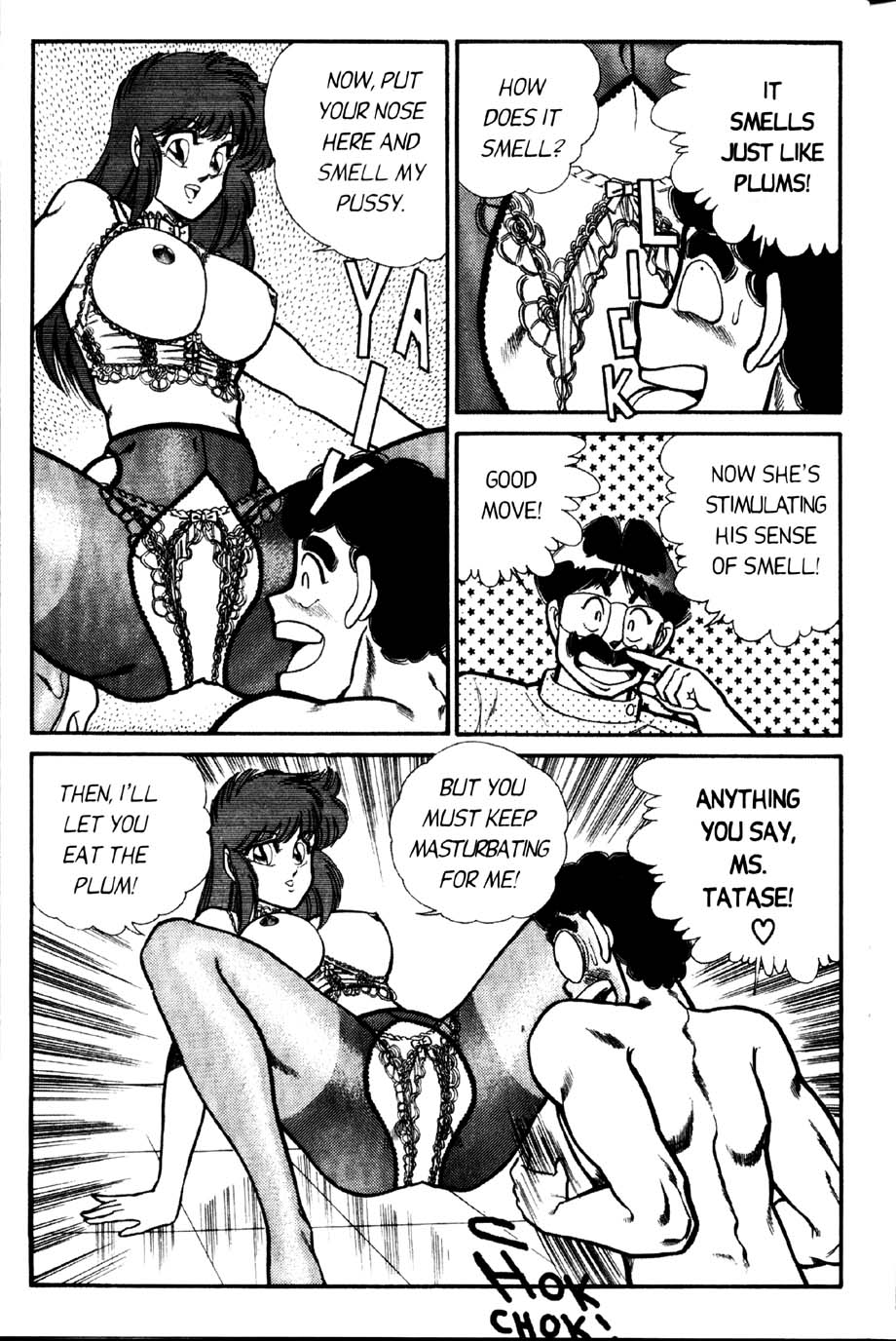 [乾はるか] お元気クリニック 第2巻 [英訳]