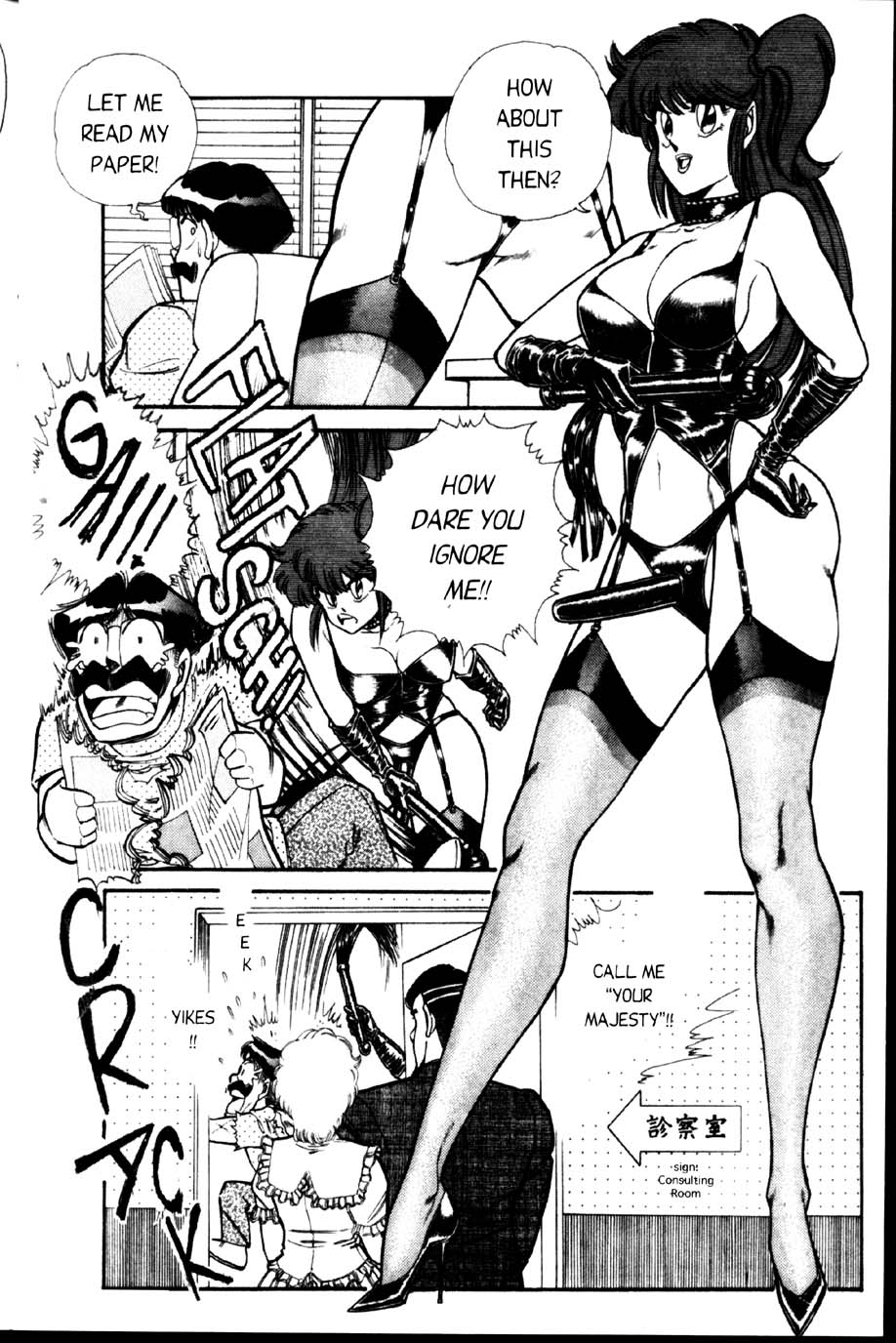 [乾はるか] お元気クリニック 第2巻 [英訳]