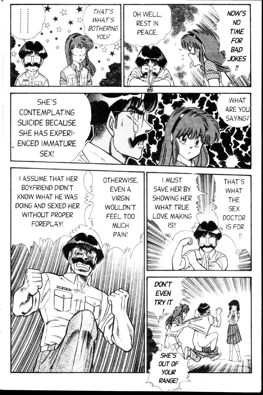 [乾はるか] お元気クリニック 第2巻 [英訳]
