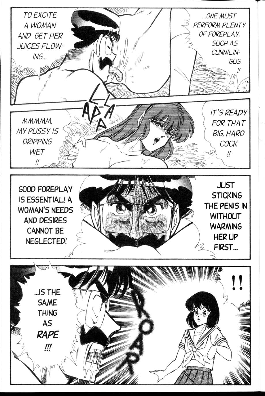 [乾はるか] お元気クリニック 第2巻 [英訳]